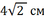 03004bta-23d9-44x19.png