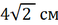03004bte-c602-58x25.png