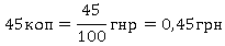 03004cky-1eb4-205x42.png
