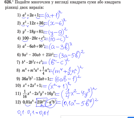 03004gsc-f6a2-572x504.png