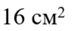 03004hyz-5220-74x31.png