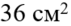 03004i0g-be7e-71x26.png