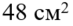 03004i30-c523-73x26.png