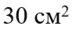 03004i3r-f8fe-76x29.png