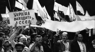 Проголошення незалежності України