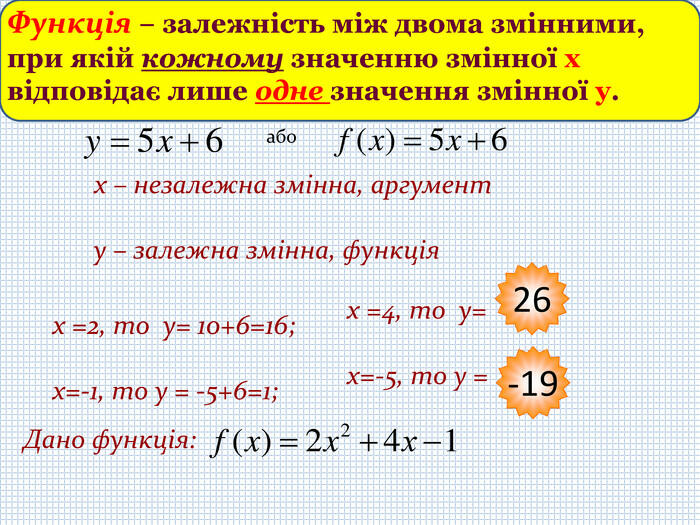 03004j87-6bda-700x525.jpg