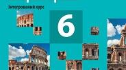 Презентація "Греція. Критська та Мікенська палацові цивілізації"