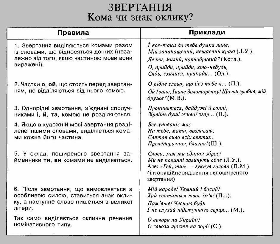 03004m70-d210-940x821.jpg