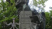 П.І. Чайковський. Життєвий шлях (презентація)