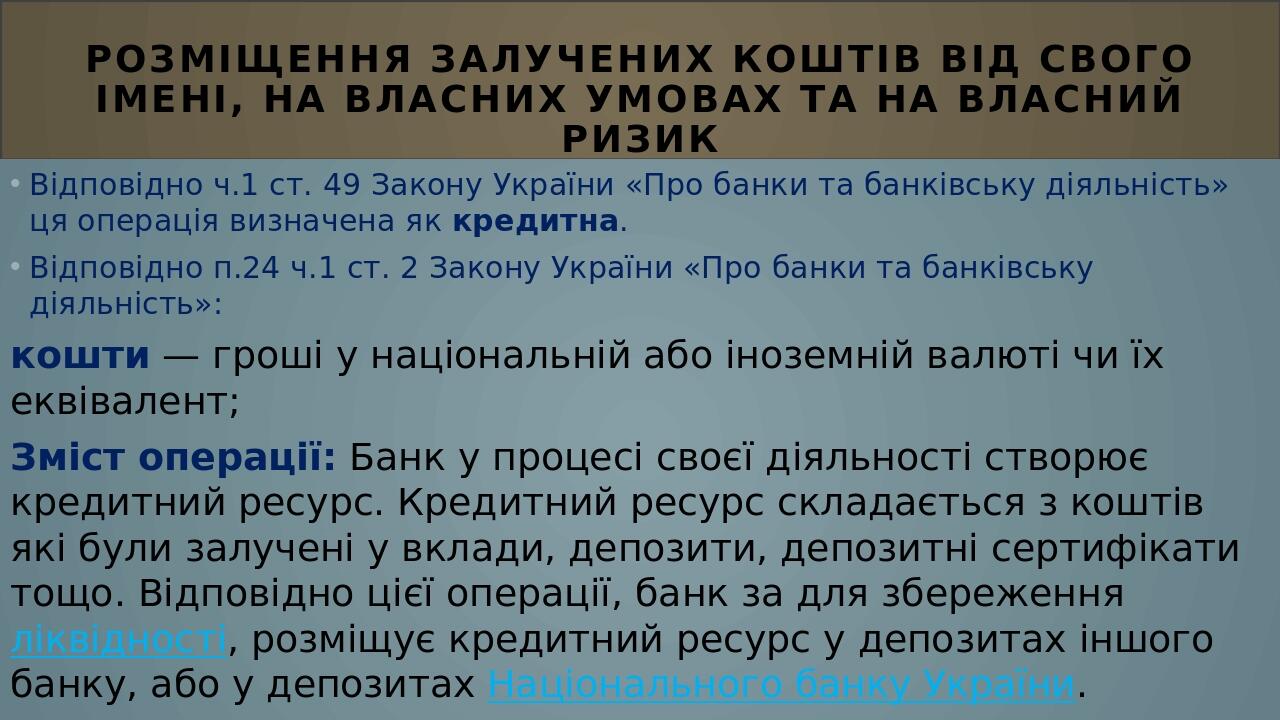 10 вагомих причин, чому слід уникати фінанси