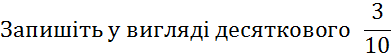 03004t09-2a88-503x72.png