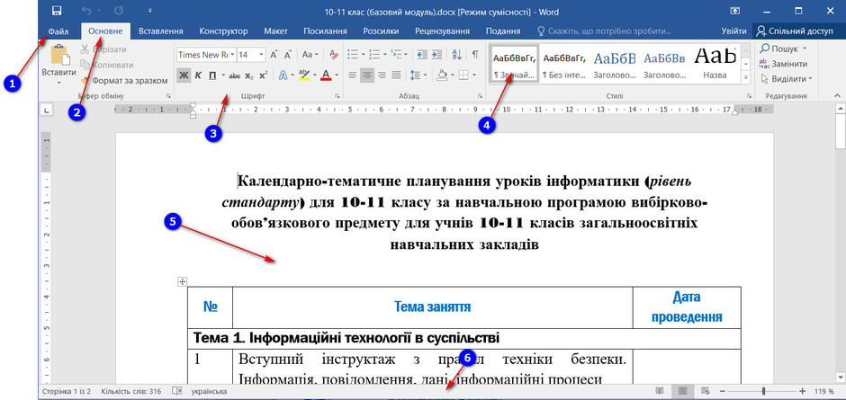 03004tvp-d767-940x445.jpg