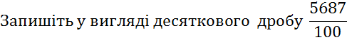 03004u2s-f777-487x57.png