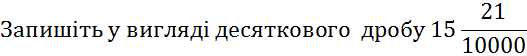 03004u4j-ab97-527x56.png