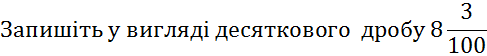 03004u5j-dd79-487x56.png