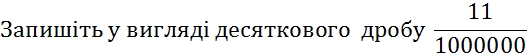 03004u77-c53a-527x56.png
