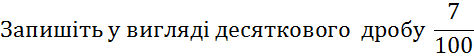 03004u7v-4774-474x56.png