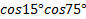03004uy0-7a92-86x19.png
