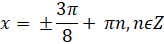 03004vo8-cf40-164x44.png
