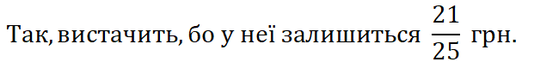 03004wne-7b6b-534x66.png