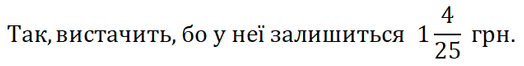 03004wni-2936-524x66.png