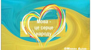 Однорідні члени речення. Розділові знаки.