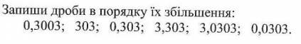 03004xsr-36df-423x62.png
