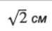 03004yct-cef9-74x44.png