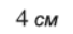 03004ye4-84fc-68x32.png