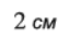 03004yeb-e195-63x35.png