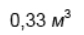03004yfq-981c-84x35.png