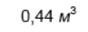 03004ygm-73aa-97x36.png