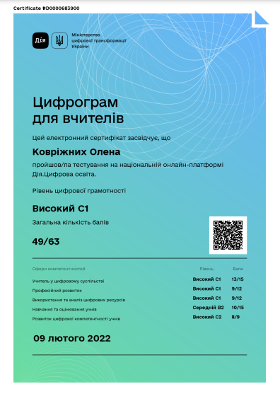 03004yki-e4ee-396x560.png