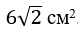 03004zsv-e381-78x36.png