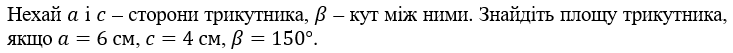 03004ztt-16f9-733x53.png