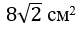 03004zul-d97c-77x30.png