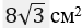 03004zuv-a39d-75x26.png