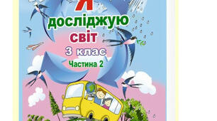 Чому кожний з нас неповторний