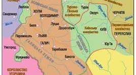 Королвство Руське