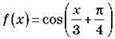 https://subject.com.ua/lesson/mathematics/10klas_2/10klas_2.files/image376.jpg