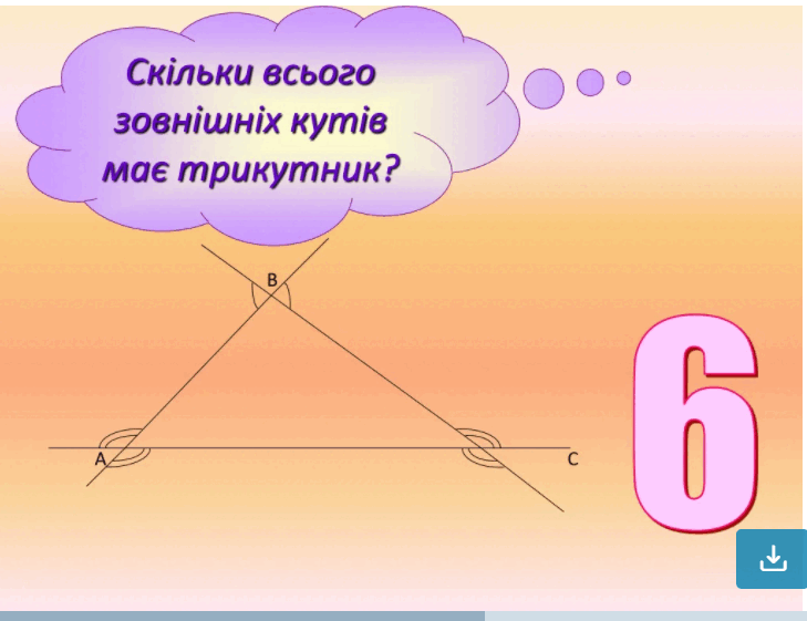 030051tz-f5a7-729x561.png