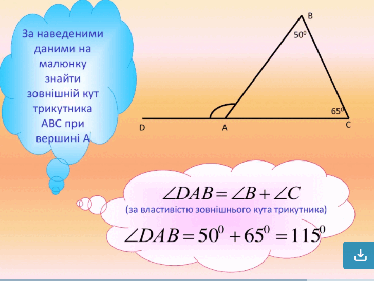 030051u2-2b0c-728x548.png