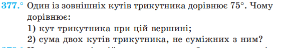 030051ur-85e2-573x97.png