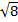 030051vx-8b07-18x22.png