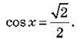 https://subject.com.ua/lesson/mathematics/10klas_2/10klas_2.files/image371.jpg