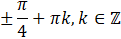 0300522z-6d16-121x39.png
