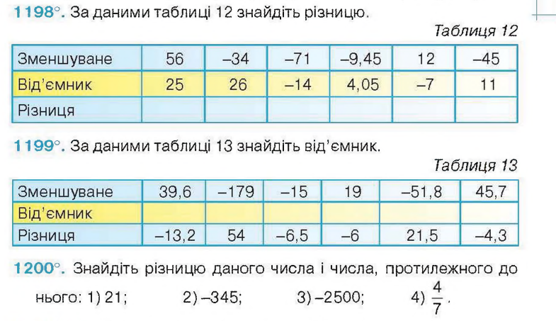 0300527u-206a-785x453.png