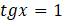 030052hw-e69e-63x23.png