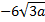 030053eg-2ddc-45x22.png