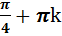 030058od-402e-62x36.png